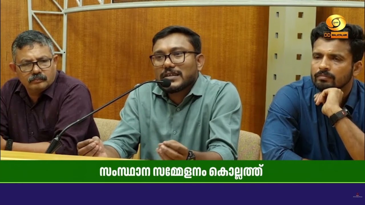 നാഷണൽ കോൺഫെഡറേഷൻ ഓഫ് ബാങ്ക് എംപ്ലോയീസ്  കേരള ഘടകത്ത?