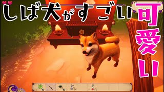 【アルケミスト ポーション商人の物語】 柴犬が可愛いくて錬金術師になりました 【ゆっくり実況】