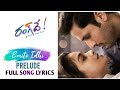 Emito Idhi Full Song Lyrical Prelude  | Rang de Song | Nithiin, Keerthy Suresh | Venky Atluri  | DSP