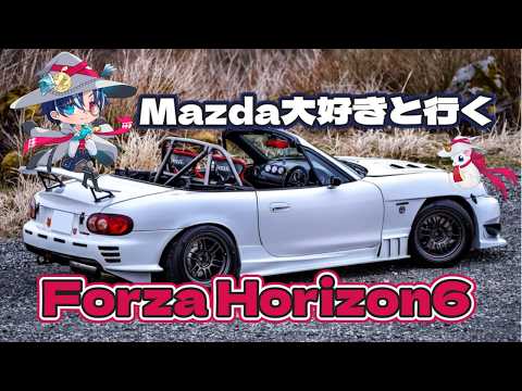 【FH6】Forza Horizon6 日本の街をドライブだ!!