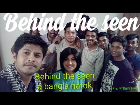 Behind the seen ।।Niloy Alamgir ।Tasnova Tisha । Director M A Auwal pinto। 2021