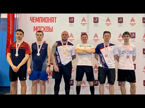 Чемпионат Москвы MD -финал, 18.05.2023