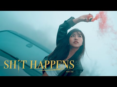 【shit happens】- 蔡佩軒 Ariel Tsai (Official MV)