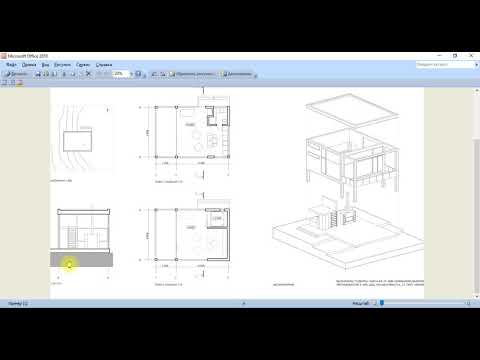 Построение и оформление разреза в ArchiCAD