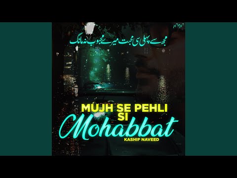 Mujh Se Pehli Si Mohabbat