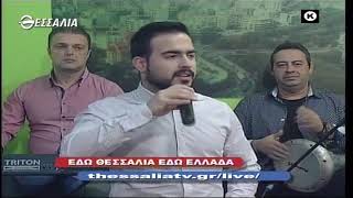 ΕΔΩ ΘΕΣΣΑΛΙΑ ΕΔΩ ΕΛΛΑΔΑ 28 11 2021