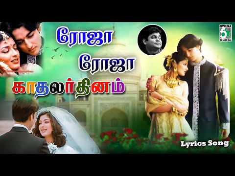 Roja Roja Lyrics Song | Kadhalar Dhinam Movie Songs | Kunal | Sonali Bendre | AR Rahman | Vaali