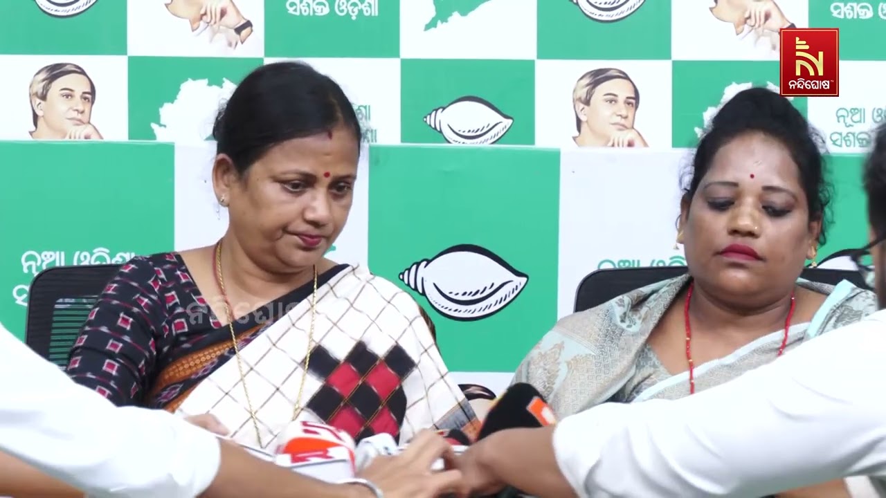 ସମିତି ମିଟିଂରେ ବିଧାୟକ ପୁଅଙ୍କ ଦାଦାଗିରି ; ମହିଳା ସରପଞ୍ଚଙ