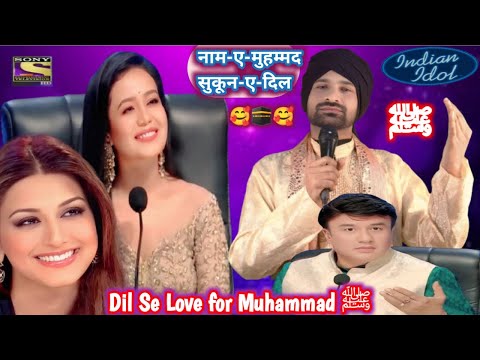 मेरी रूह की आवाज़,I Love Muhammad” ग़ज़ल Indian Idol स्टेज पर Season11