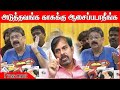 FEFSI யால கொடுத்த காச திருப்பி தர முடியு�