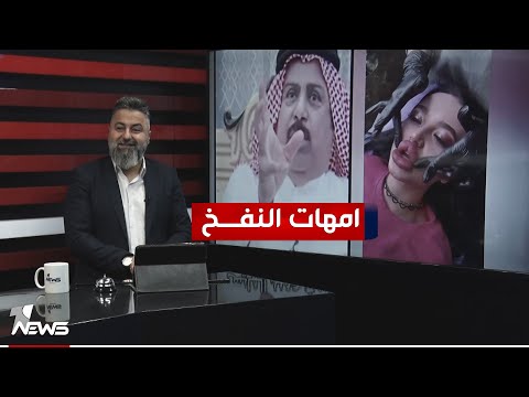 شاهد بالفيديو.. حميد الهايس ينتقد الفاشنيستات | #بمختلف_الاراء مع قحطان عدنان