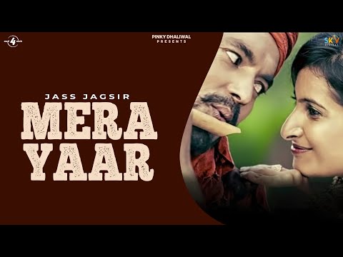 Mera Yaar