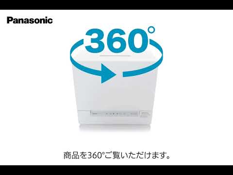 食器洗い乾燥機 ホワイト NP-TSK1-W [4人用 /設置工事必要 食器洗い乾燥機 ホワイト NP-TSK1-W [4人用 /設置工事必要