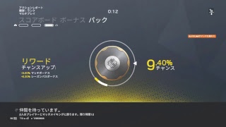 シージ