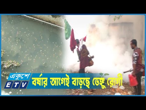 যুক্তরাষ্ট্রের মতো মশা নিধনের প্রক্রিয়ায় যাচ্ছে ঢাকা উত্তর