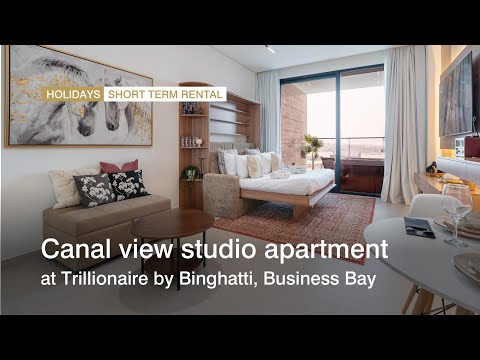 صورة مصغرة لفيديو العقار