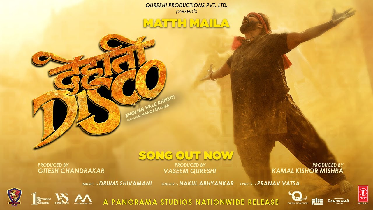 Matth Maila Lyrics | Dehati Disco | Nakul Abhyankar