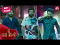 When NTR Kidnapped NTR Jai Lava Kusa Telugu Jr NTR Raashi Khanna SUN NXT