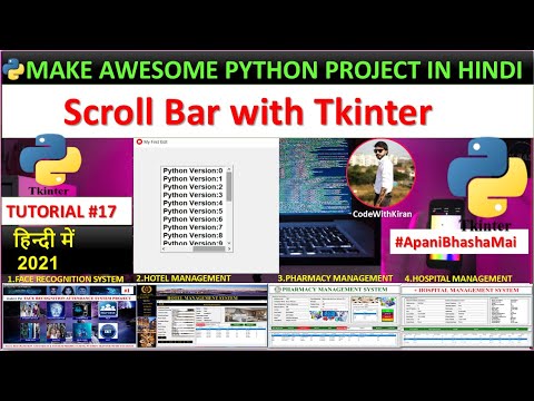 Scrollbar With Tkinter Python Tkinter Gui Tutorial In Hindi 17