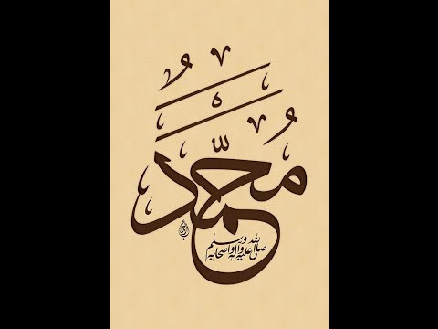 Wafat Eve of H. Prophet Muhammad Mustafa (S.A.W.W)