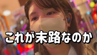 テッテレー!!!! - ホントにありえん【リゼロ からサー】絶好調!!!???うそやろ……… 475ピヨ