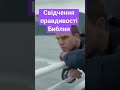 БОГ налаштувал людину на СЕМИДЕНКУ. Https://www.youtube.com/channel/UCTf9iNKeNsWkNllxKPXkqfg