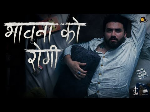 Bhawana Ko Rogi by @shrijaythapaliya Official Music Video 