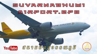 สนามบินสุวรรณภูมิEp.8#airplane