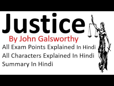 Justice: A play by John Galsworthy Summary in Hindi II All Key Facts & Characters Explained