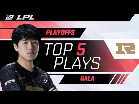 LPL Top 5 Plays | Mini Uzi Strikes Again | 2021 Summer Split Playoffs