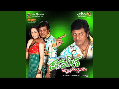 Saavirajanma — watch video