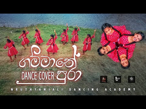 Gammane pura Dance Cover covered by Nruthyanjali Dancing Academy