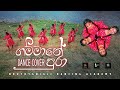 Gammane Pura Dance Cover Covered By Nruthyanjali Dancing Academy