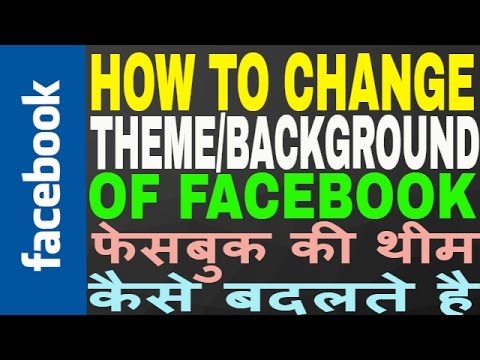 How to change theme of your Facebook?How To Change Your Facebook Theme/Background with Google chrome Video