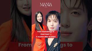 14 Years Later: From Heartstrings to Steel Heart Club 💜🎸 #maniaknews  #munkayoung  #jungyonghwa
