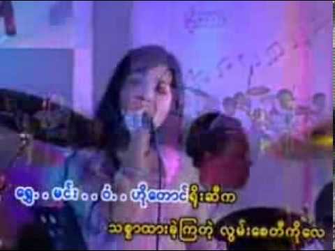 Tamar Larn Ko Pyan Khae Par----Soe Sandar Htun