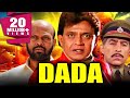 दादा Dada 1999 बॉलीवुड हिंदी ऐक्शन फिल्म मि�