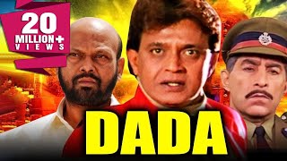 दादा (Dada)  1999  बॉलीवुड �