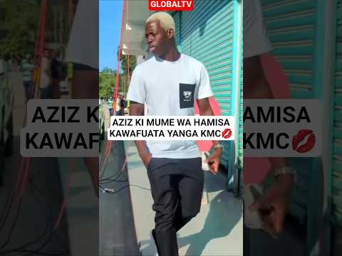 AZIZ KI MUME WA HAMISA KAWAFUATA YANGA KMC💋 #breaking #globaltv #azizki #yanga #hamisa #kmc