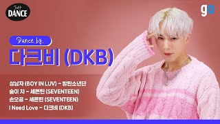 [影音] DKB - 男子漢、孫悟空 Kpop Dance Cover