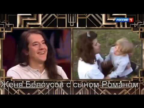 Женя Белоусов с сыном Романом.  Песня Девчонка Девчоночка в исполнении Романа.