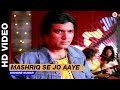 Mashriq Se Jo Aaye Aashiq Hoon Baharon Ka Kishore Kumar Rajesh Khanna Zeenat Aman