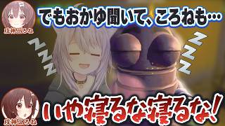 お互い自由人過ぎてボケとツッコミが止まらない、おかころの爆笑R.E.P.O.コラボまとめ【猫又おかゆ/戌神ころね/ホロライブ切り抜き】