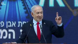 ראש הממשלה בנימין נתניהו בטקס הנחת אבן פינה למטרו (עדכוני משרד ראש הממשלה) - התמונה מוצגת ישירות מתוך אתר האינטרנט יוטיוב. זכויות היוצרים בתמונה שייכות ליוצרה. קישור קרדיט למקור התוכן נמצא בתוך דף הסרטון