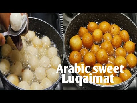 Luqaimat  famous traditional Arabic sweet recipe  for iftar/ ،أطيب وأسهل وصفة عوامة/لقيمات