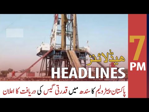 ARY News Headlines | 7 PM | 9 September 2021