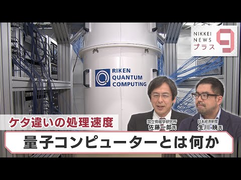 量子コンピューターの研究には資金が不足している