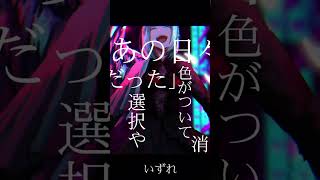 - 天使の翼。歌ってみたLah #歌ってみた #天使の翼。 #A4。 #cover