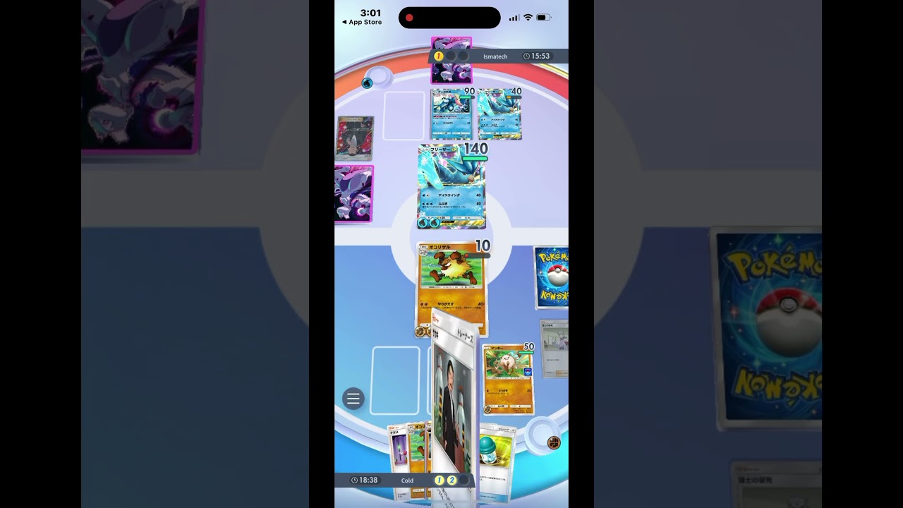 プロモマンキーは最強デッキです【ポケポケ】