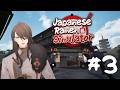 【Japanese Ramen Simulator】　「作品」に取り掛かりたい配信　＃３【にじさんじ/加賀美ハヤト】